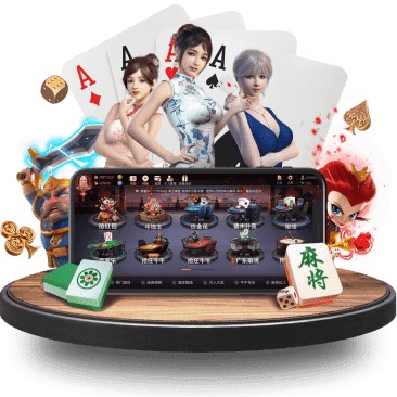 ued体育网页版棋牌APP